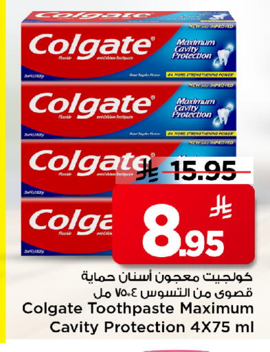 available at Mark & Save in KSA, Saudi Arabia, Saudi - Riyadh