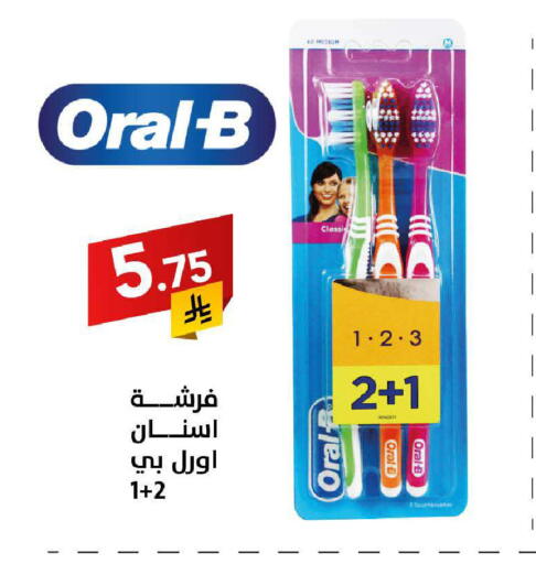 available at على كيفك in مملكة العربية السعودية, السعودية, سعودية - حائل‎