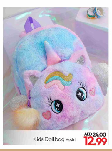 available at Mark & Save in UAE - Abu Dhabi