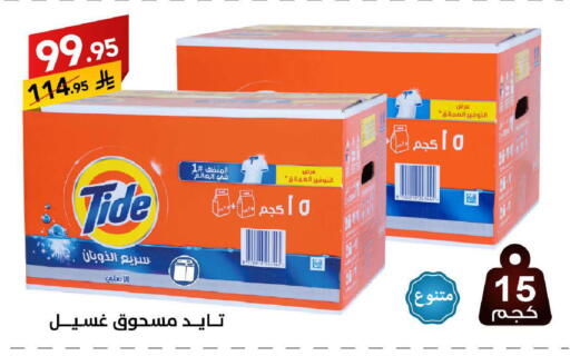 available at Ala Kaifak in KSA, Saudi Arabia, Saudi - Hafar Al Batin