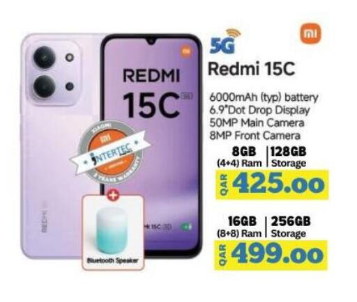 available at ماجد موبايل in قطر - الشحانية