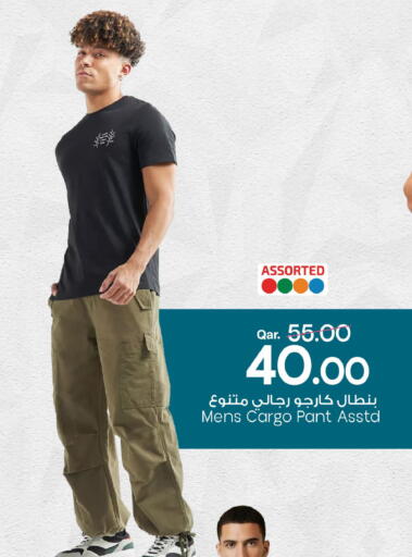 available at Mark & Save  in Qatar - Al Khor