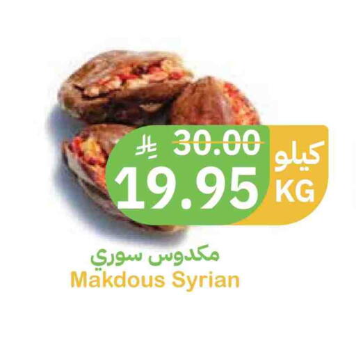 available at Qateba Markets in KSA, Saudi Arabia, Saudi - Buraidah