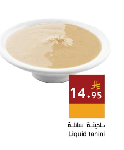 available at Hala Markets in KSA, Saudi Arabia, Saudi - Dammam
