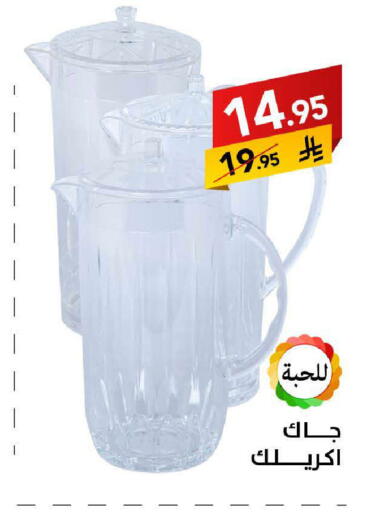available at على كيفك in مملكة العربية السعودية, السعودية, سعودية - خميس مشيط