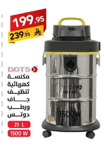 available at Ala Kaifak in KSA, Saudi Arabia, Saudi - Mecca