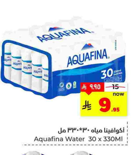 available at هايبر الوفاء in مملكة العربية السعودية, السعودية, سعودية - المنطقة الشرقية