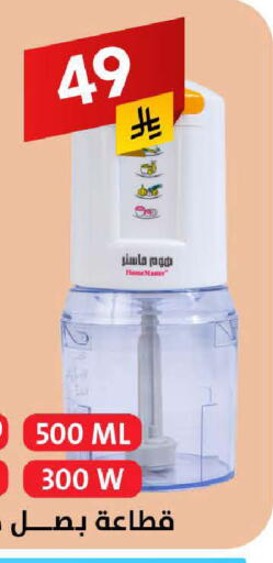 available at على كيفك in مملكة العربية السعودية, السعودية, سعودية - حائل‎