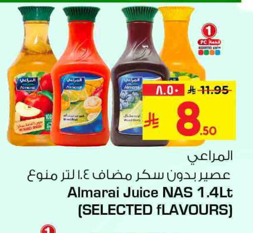 available at هايبر الوفاء in مملكة العربية السعودية, السعودية, سعودية - الرياض