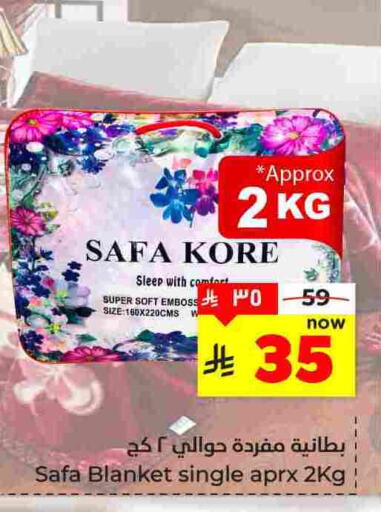 available at هايبر الوفاء in مملكة العربية السعودية, السعودية, سعودية - المنطقة الشرقية