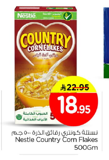 available at Nesto in KSA, Saudi Arabia, Saudi - Al Hasa