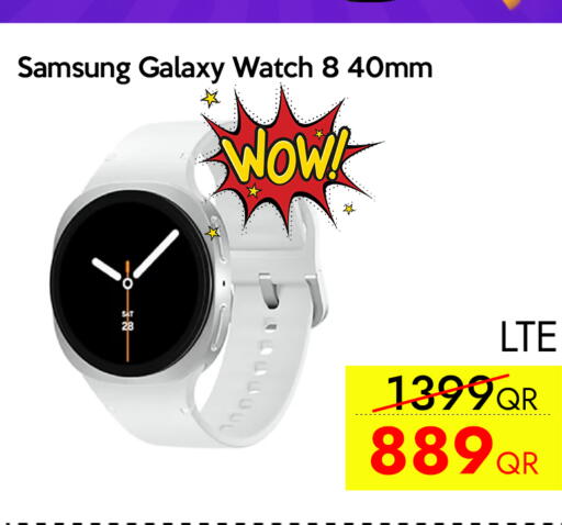 available at آي كونكت in قطر - الشحانية