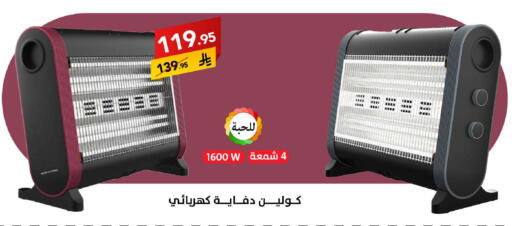 available at على كيفك in مملكة العربية السعودية, السعودية, سعودية - سكاكا