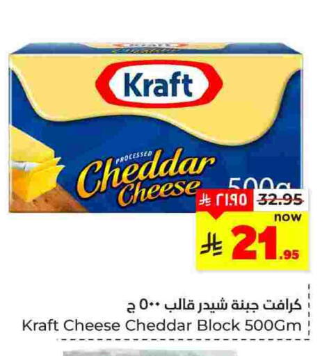 available at Hyper Al Wafa in KSA, Saudi Arabia, Saudi - Dammam