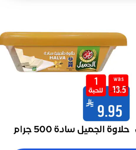 available at شبرا الطائف in مملكة العربية السعودية, السعودية, سعودية - الطائف