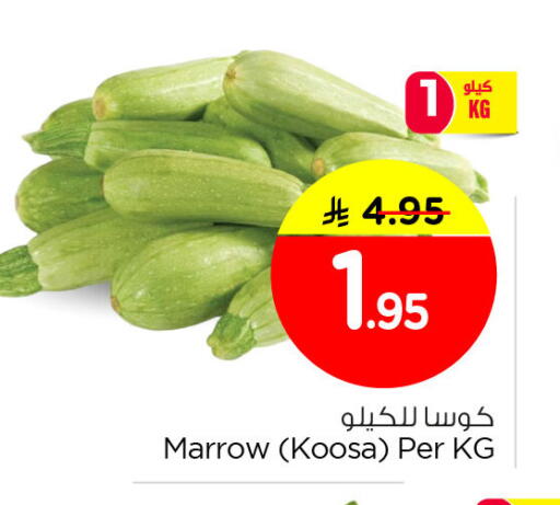 Marrow available at Nesto in KSA, Saudi Arabia, Saudi - Dammam