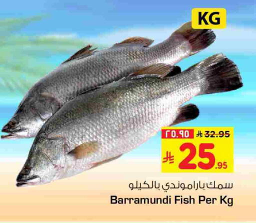 available at Hyper Al Wafa in KSA, Saudi Arabia, Saudi - Riyadh