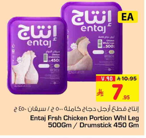 available at هايبر الوفاء in مملكة العربية السعودية, السعودية, سعودية - الخرج