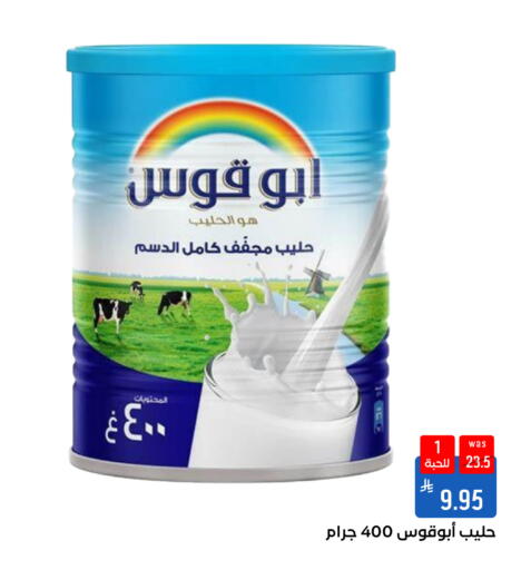 available at شبرا الطائف in مملكة العربية السعودية, السعودية, سعودية - الطائف