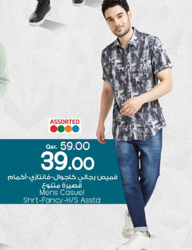 available at Mark & Save  in Qatar - Al Daayen