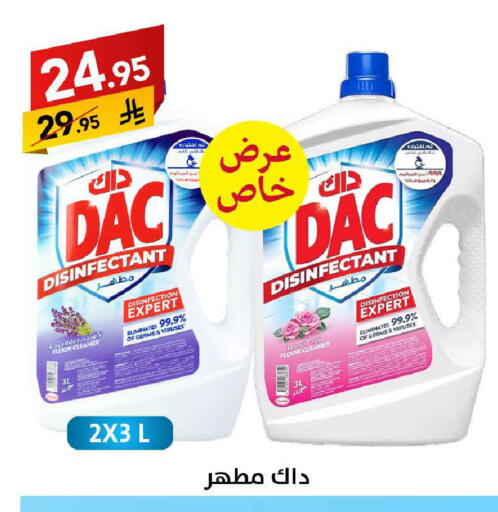 available at على كيفك in مملكة العربية السعودية, السعودية, سعودية - سكاكا