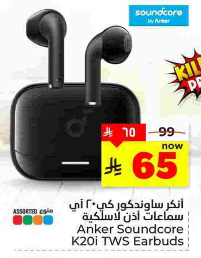 available at هايبر الوفاء in مملكة العربية السعودية, السعودية, سعودية - المنطقة الشرقية