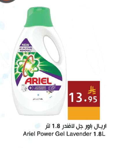 available at Hala Markets in KSA, Saudi Arabia, Saudi - Dammam