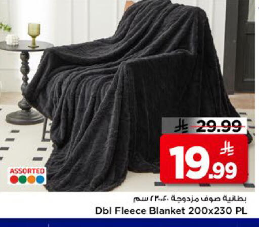 available at Mark & Save in KSA, Saudi Arabia, Saudi - Al Khobar
