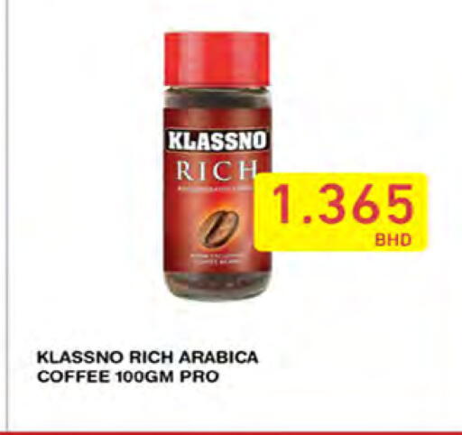 available at Ramez in Bahrain