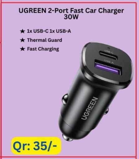 available at ماجد موبايل in قطر - الشحانية