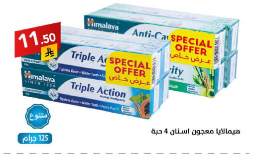 available at على كيفك in مملكة العربية السعودية, السعودية, سعودية - حائل‎