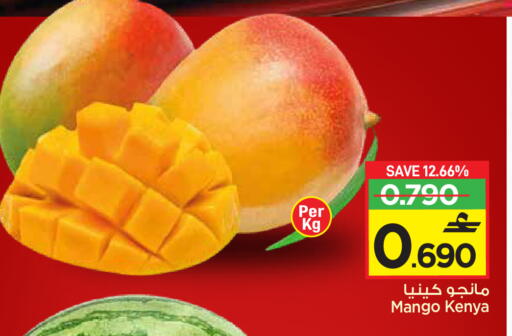 Mango from Kenya available at مارك & سايف in عُمان - مسقط‎
