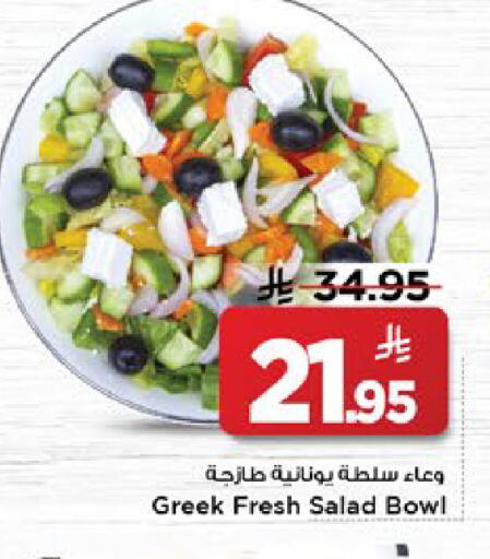 available at مارك & سيف in مملكة العربية السعودية, السعودية, سعودية - الخبر‎