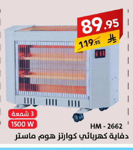 available at Ala Kaifak in KSA, Saudi Arabia, Saudi - Sakaka