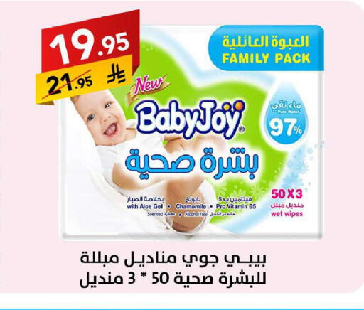 available at Ala Kaifak in KSA, Saudi Arabia, Saudi - Mecca