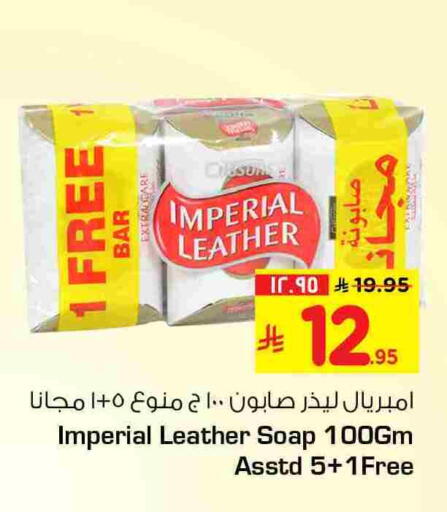 available at Hyper Al Wafa in KSA, Saudi Arabia, Saudi - Al-Kharj