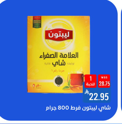 available at شبرا الطائف in مملكة العربية السعودية, السعودية, سعودية - الطائف