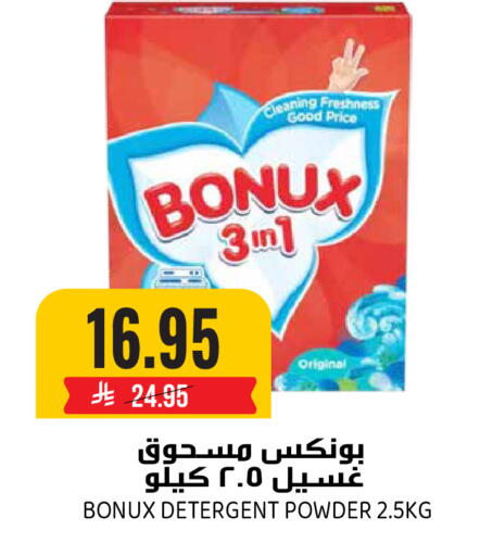 available at Grand Hyper in KSA, Saudi Arabia, Saudi - Riyadh