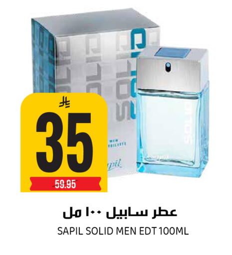 available at جراند هايبر in مملكة العربية السعودية, السعودية, سعودية - الرياض