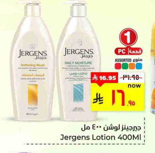 available at هايبر الوفاء in مملكة العربية السعودية, السعودية, سعودية - الأحساء‎