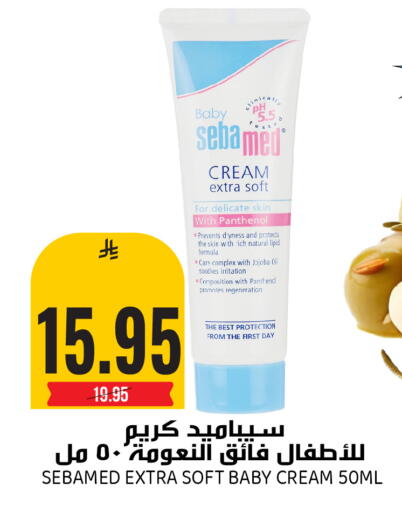 available at جراند هايبر in مملكة العربية السعودية, السعودية, سعودية - الرياض