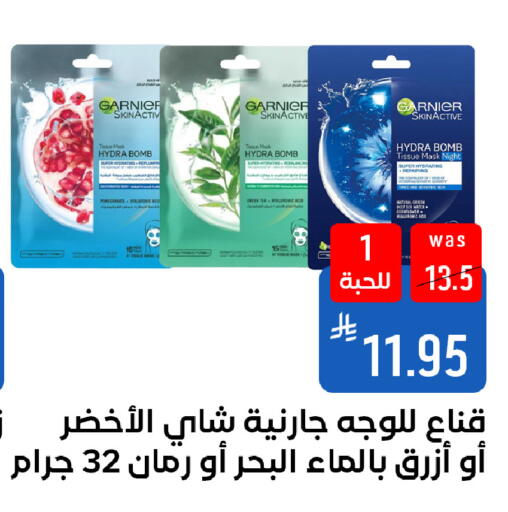 Pomegranate available at شبرا الطائف in مملكة العربية السعودية, السعودية, سعودية - الطائف