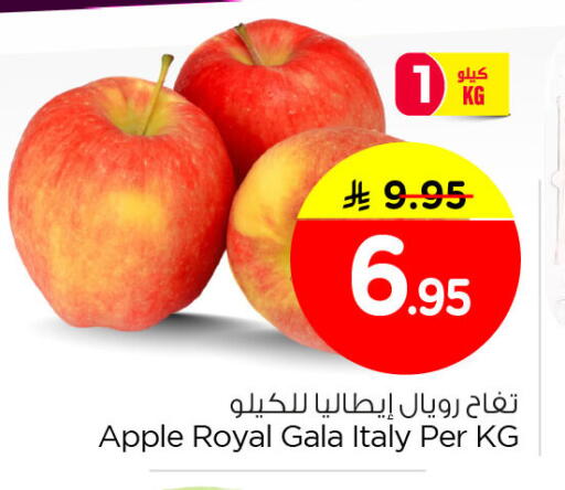 Apple from Italy available at Nesto in KSA, Saudi Arabia, Saudi - Jubail
