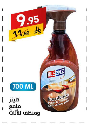 available at على كيفك in مملكة العربية السعودية, السعودية, سعودية - سكاكا