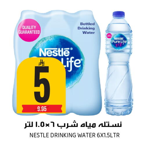 available at جراند هايبر in مملكة العربية السعودية, السعودية, سعودية - الرياض