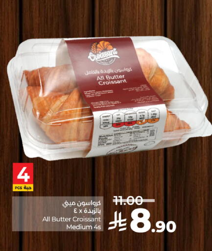 available at لولو هايبرماركت in مملكة العربية السعودية, السعودية, سعودية - الأحساء‎