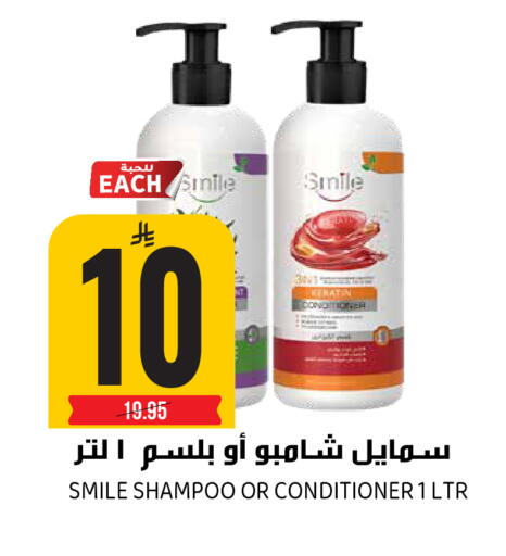 available at جراند هايبر in مملكة العربية السعودية, السعودية, سعودية - الرياض