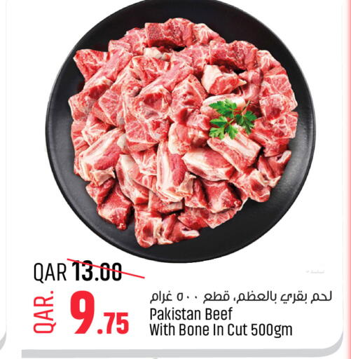 available at باريس هايبرماركت in قطر - الوكرة