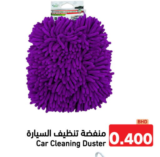 available at Ramez in Bahrain