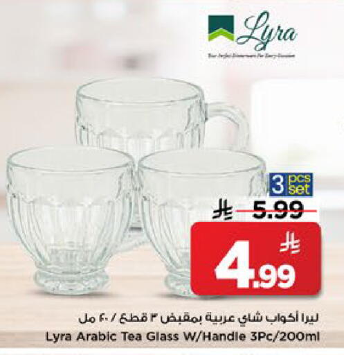 available at مارك & سيف in مملكة العربية السعودية, السعودية, سعودية - الخبر‎